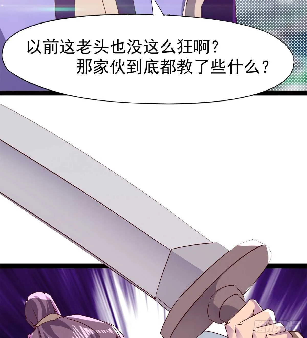 连胜 第92页
