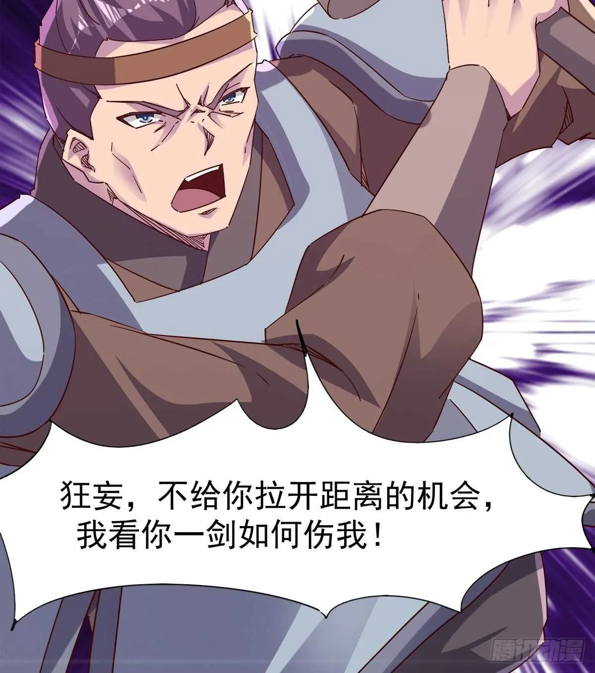 连胜 第93页