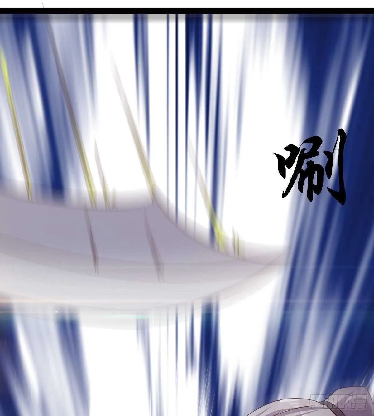连胜 第99页