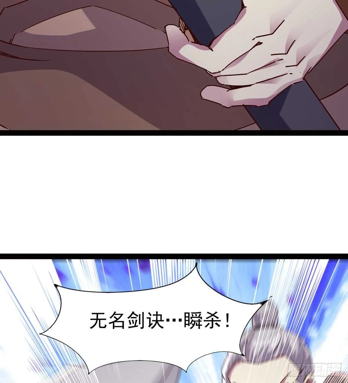 连胜 第103页