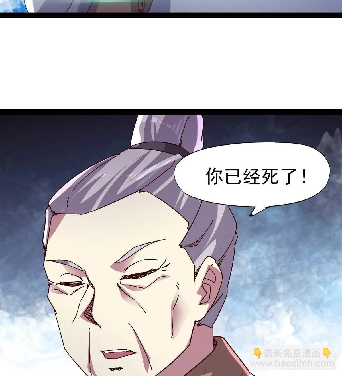 连胜 第108页