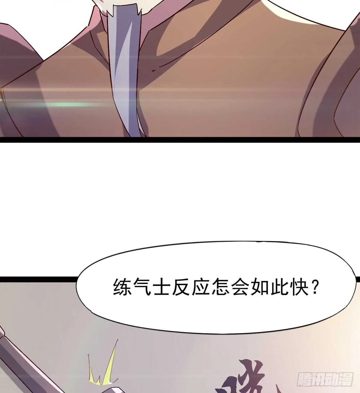 连胜 第109页