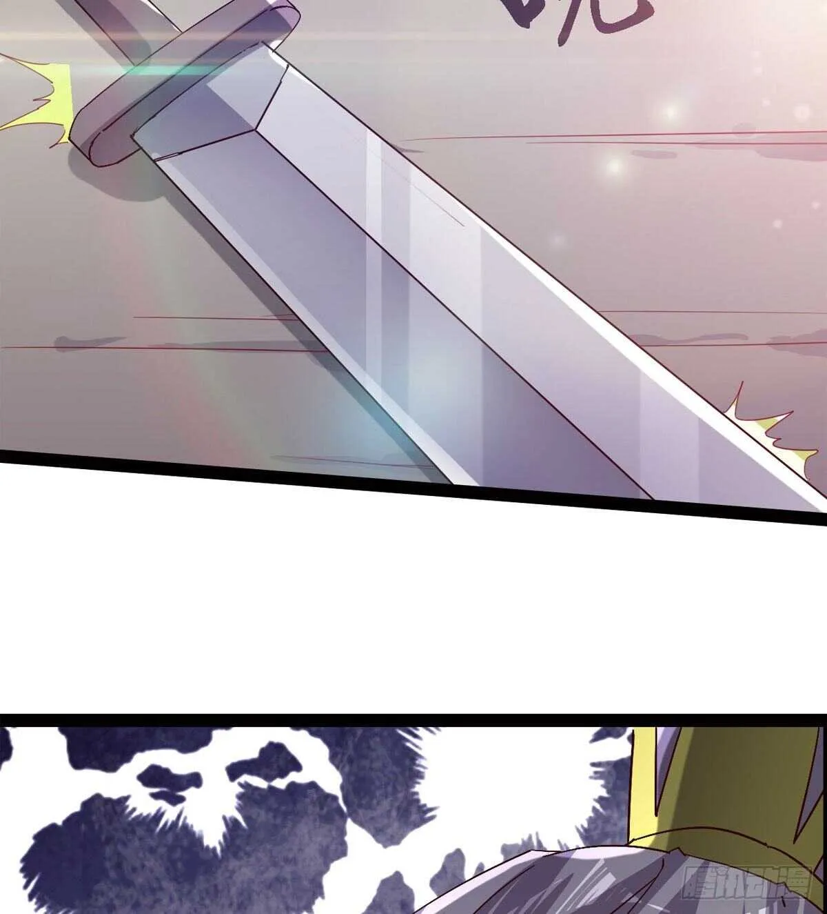 连胜 第110页
