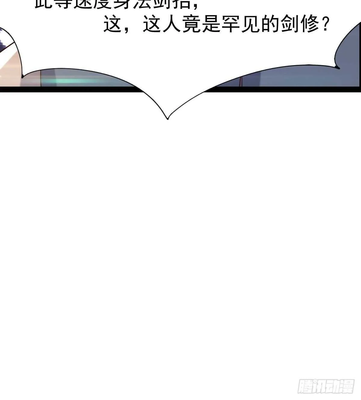 连胜 第112页