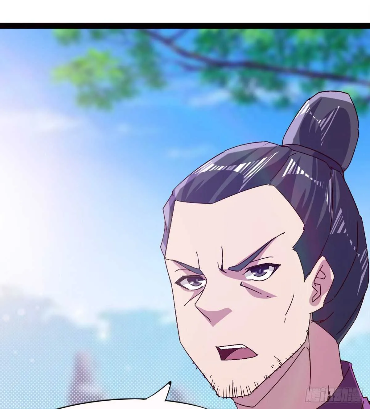 悲催的血魔 第8页