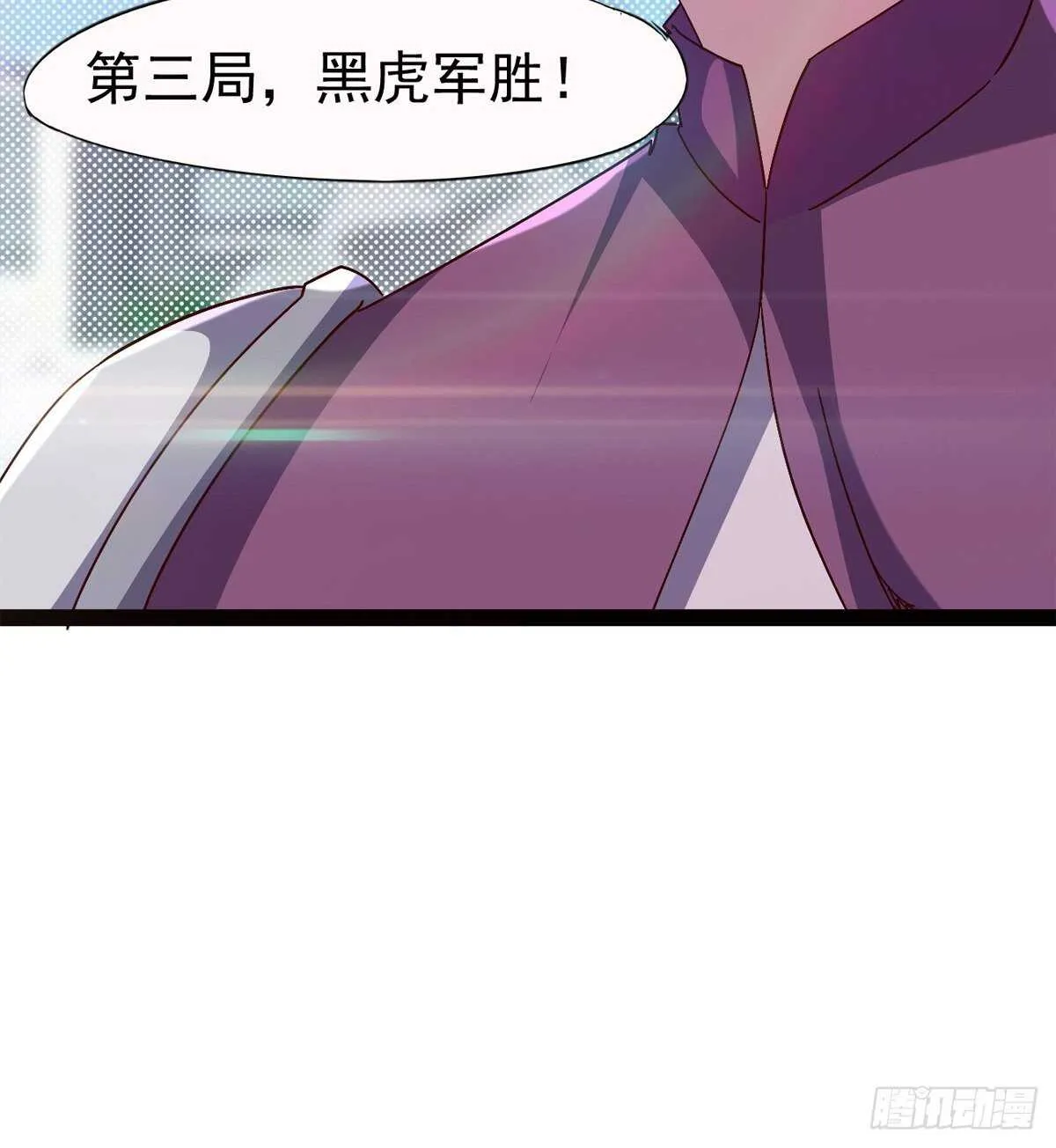 悲催的血魔 第9页
