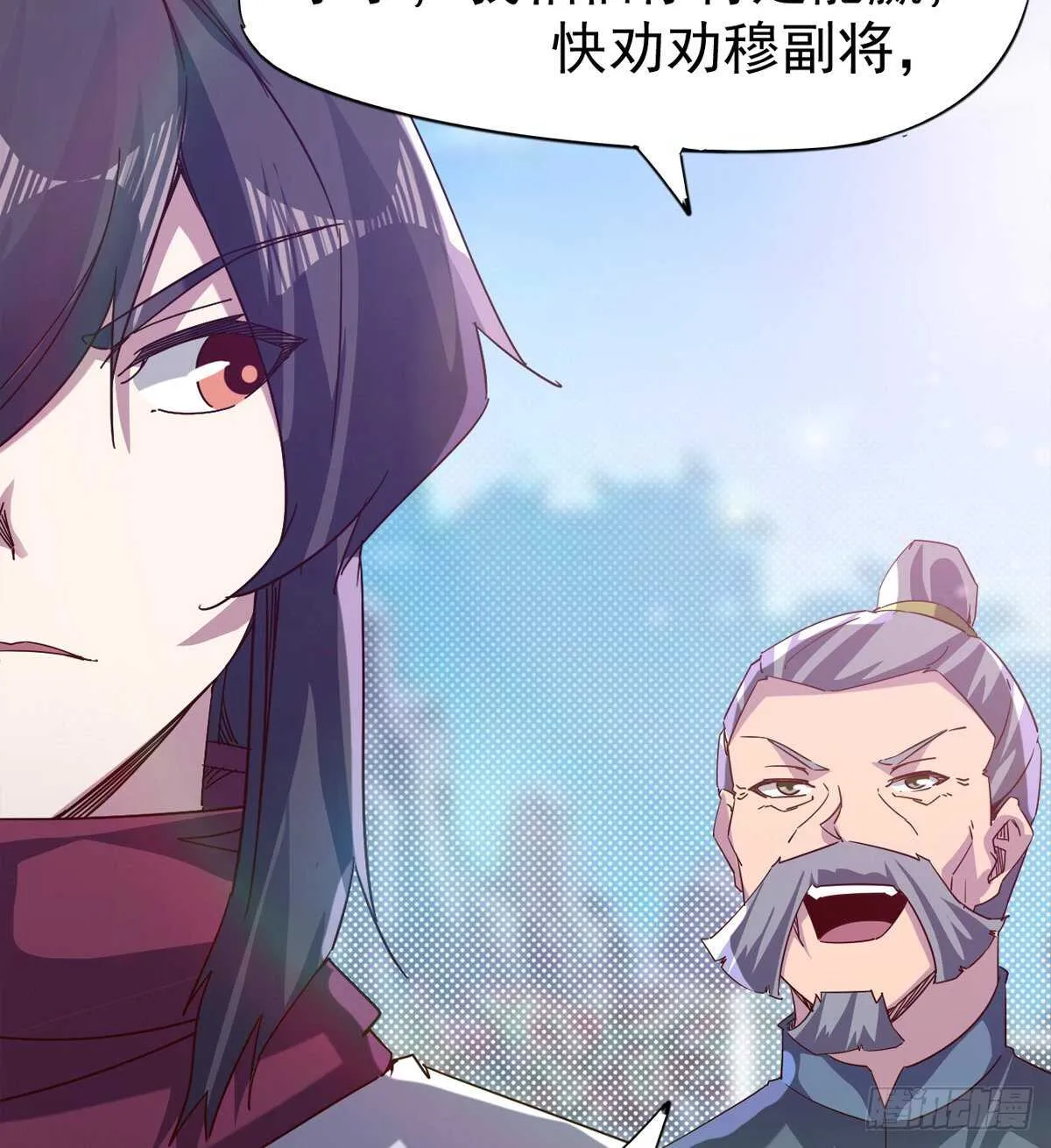 悲催的血魔 第19页