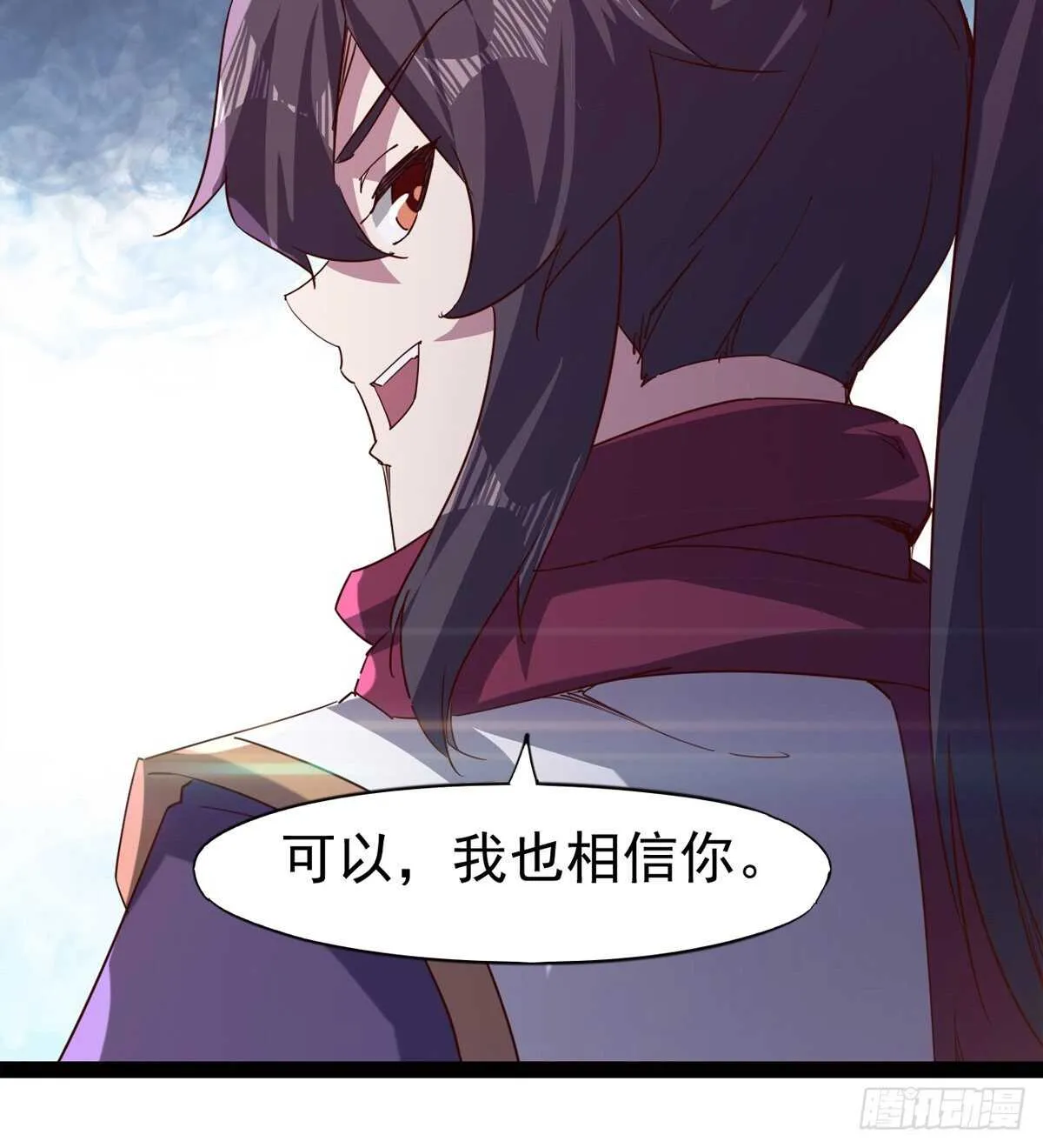 悲催的血魔 第21页