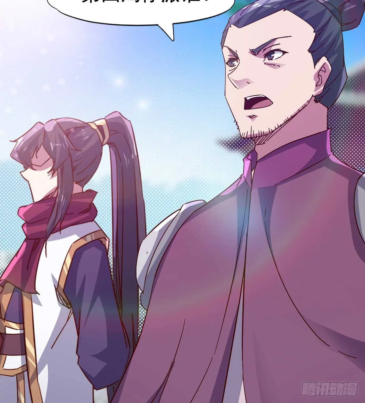 悲催的血魔 第29页