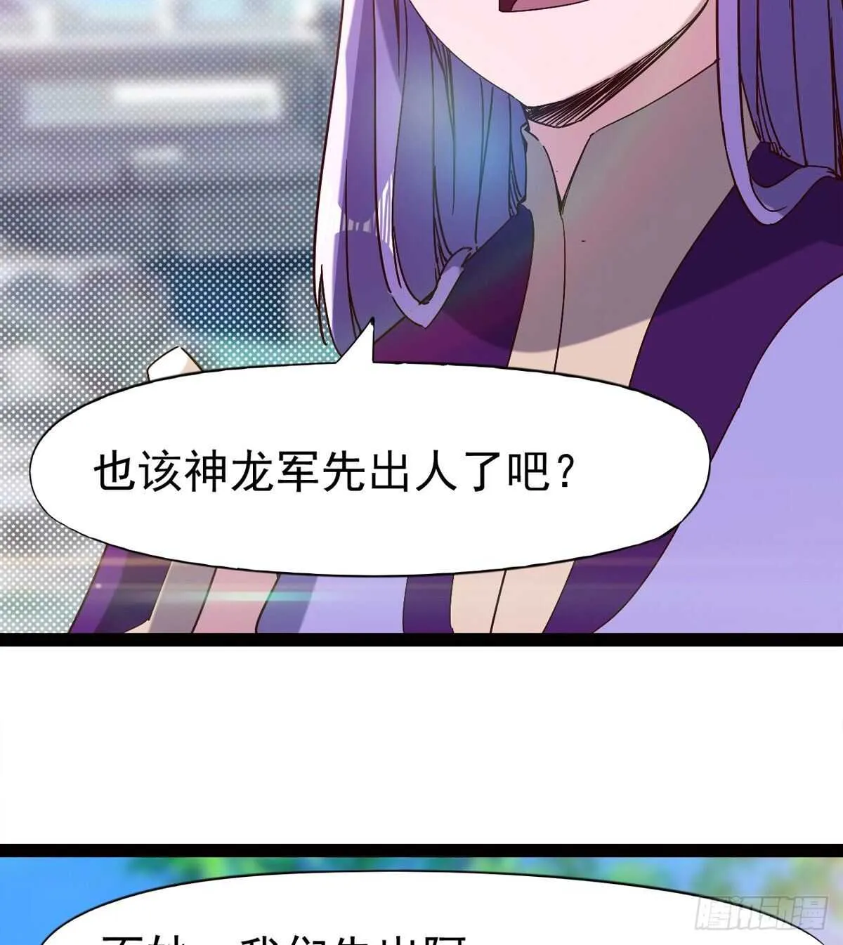 悲催的血魔 第32页