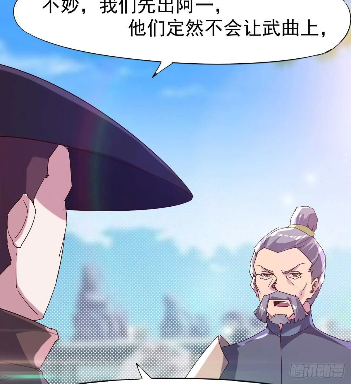 悲催的血魔 第33页