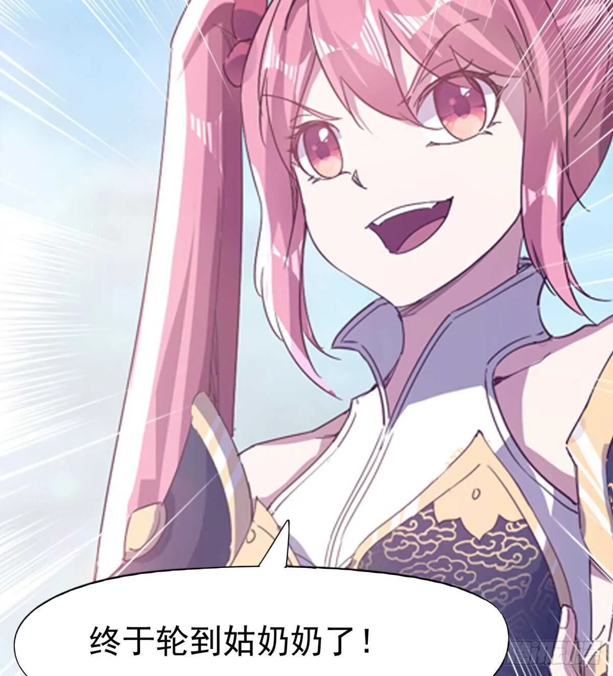 悲催的血魔 第42页