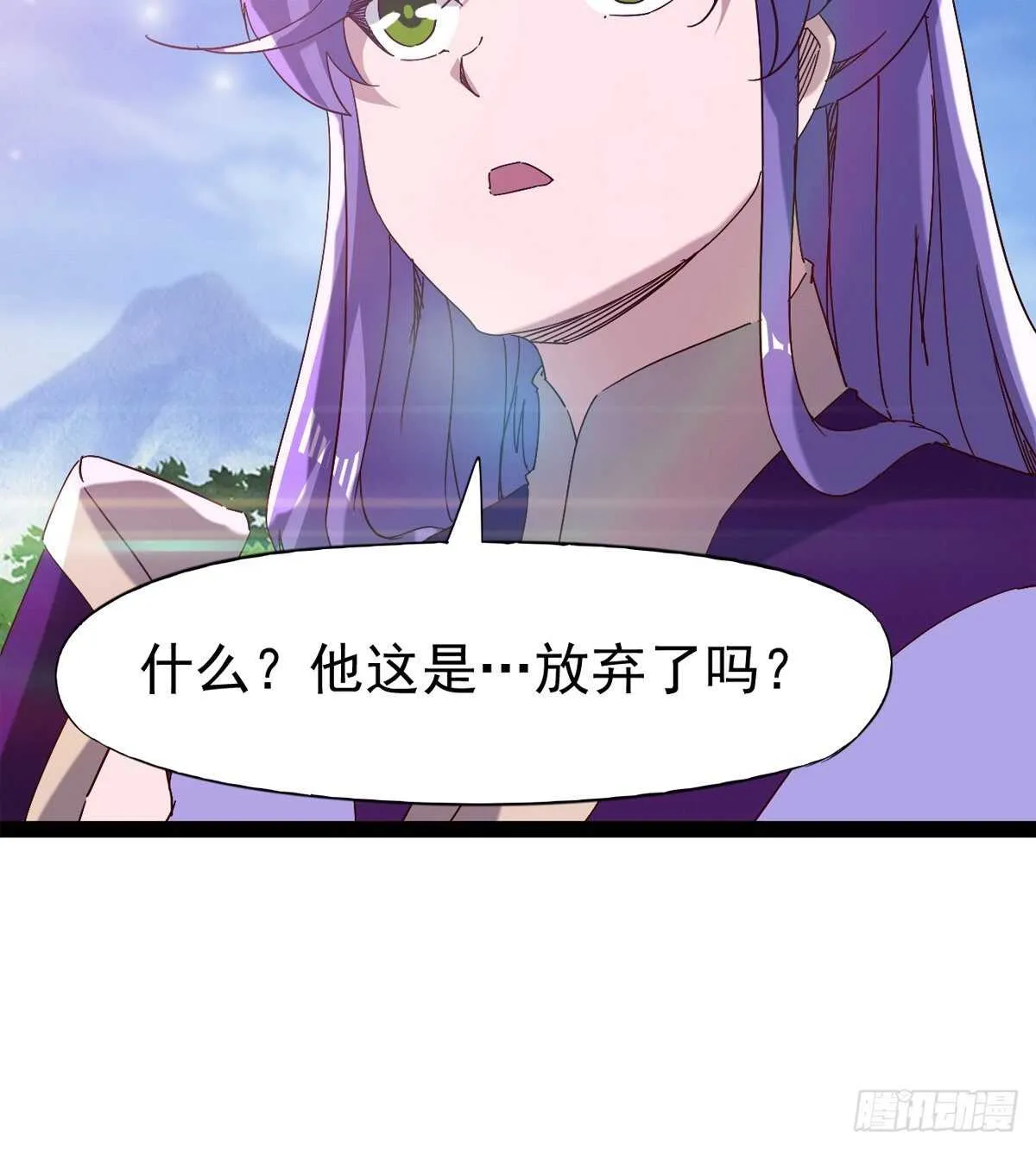 悲催的血魔 第44页