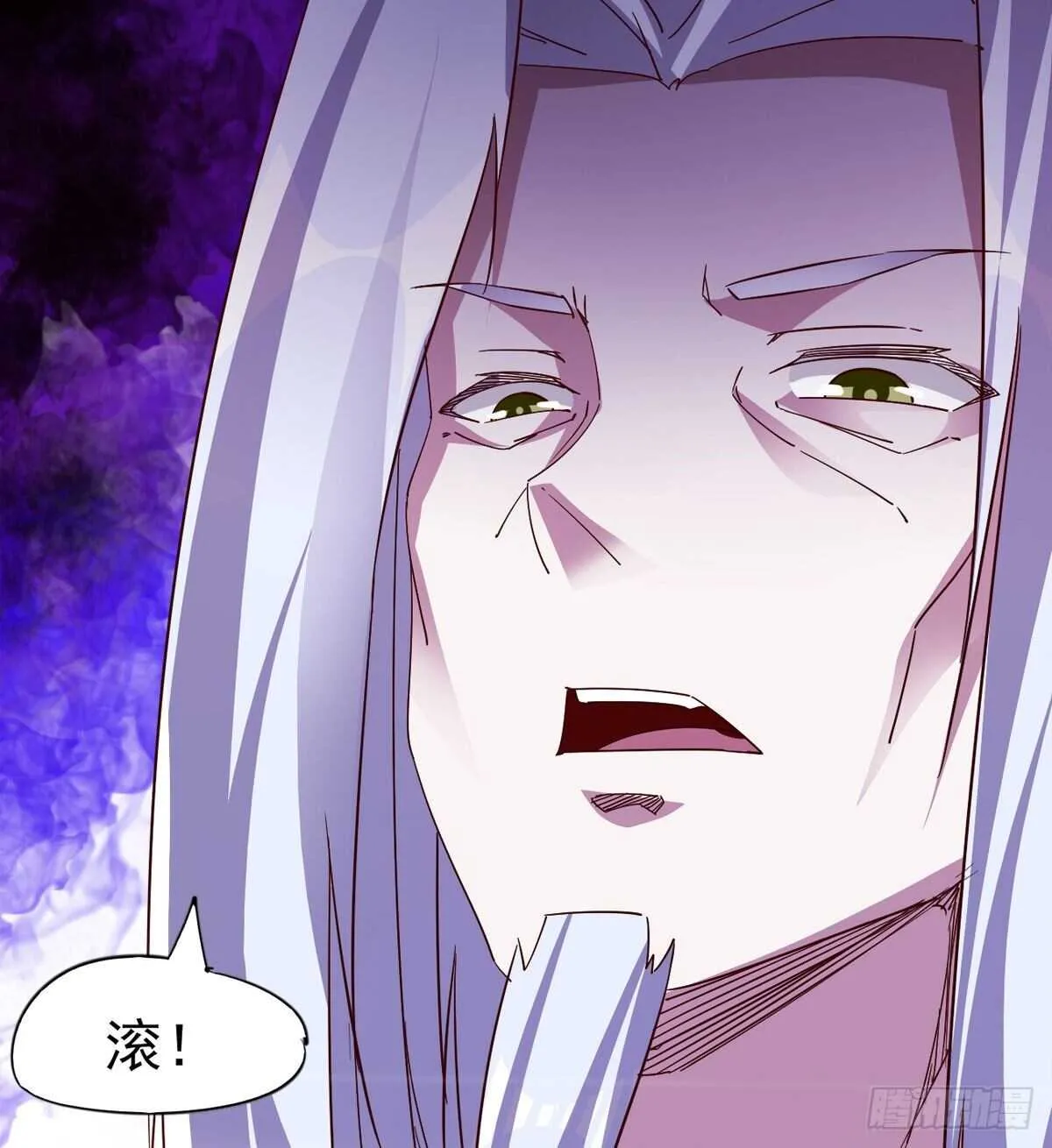 悲催的血魔 第61页