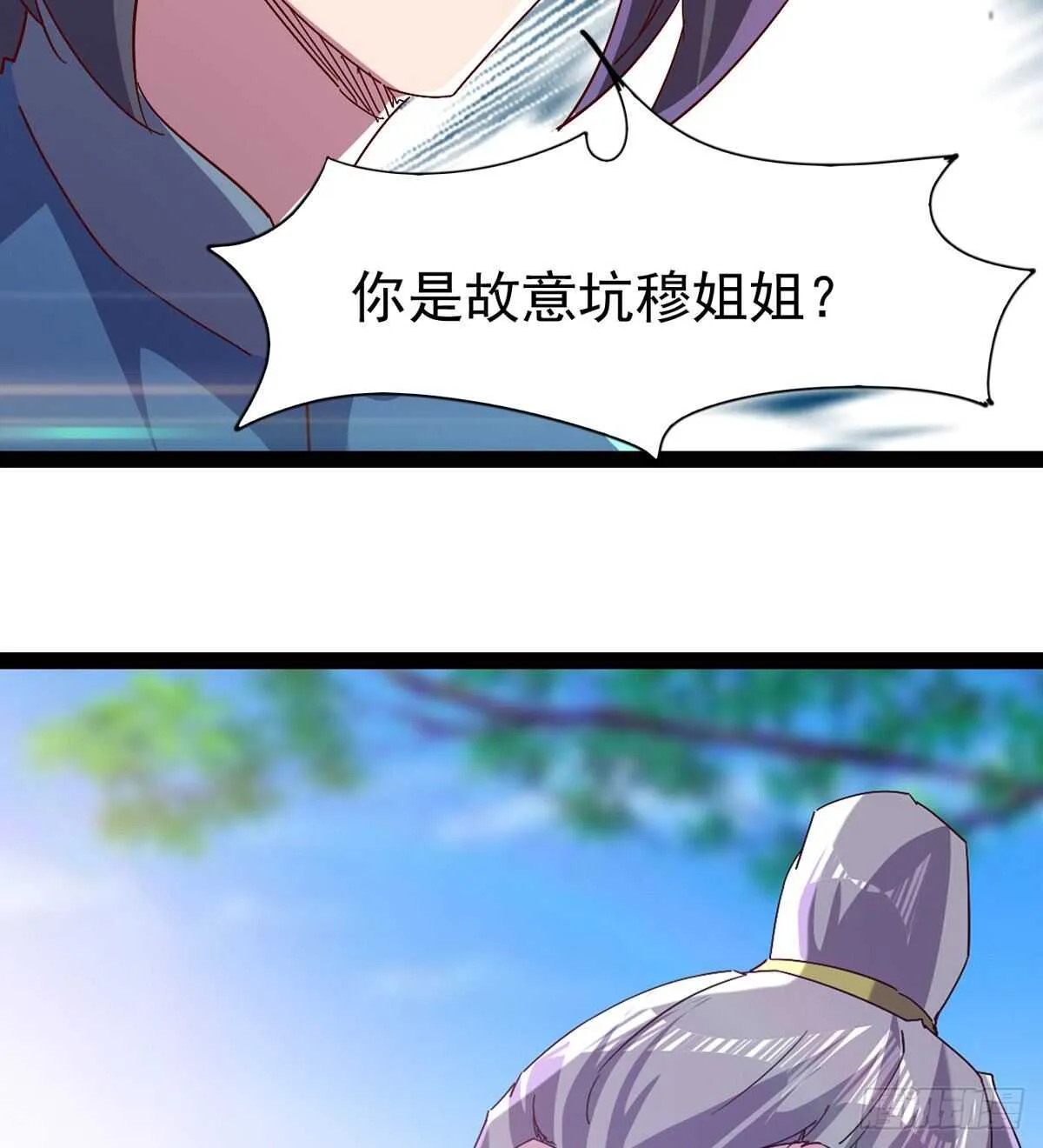 萝莉展神威 第7页