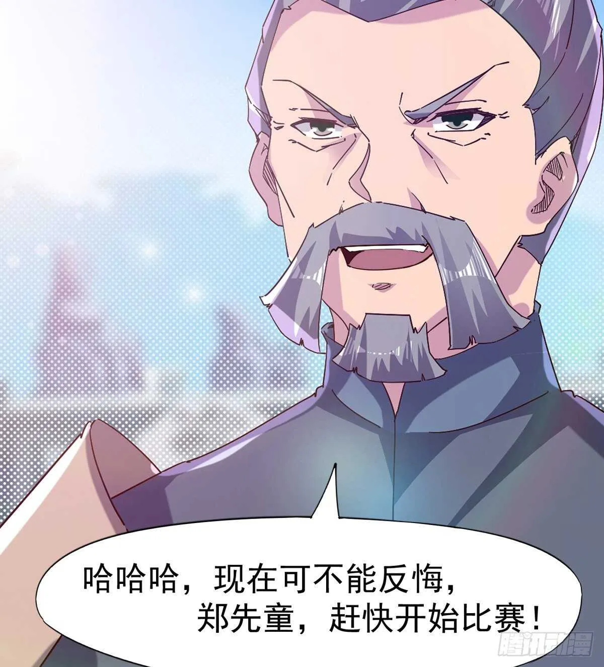 萝莉展神威 第8页