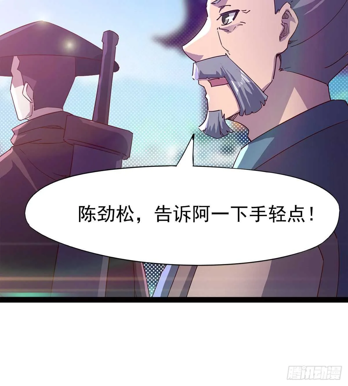 萝莉展神威 第16页