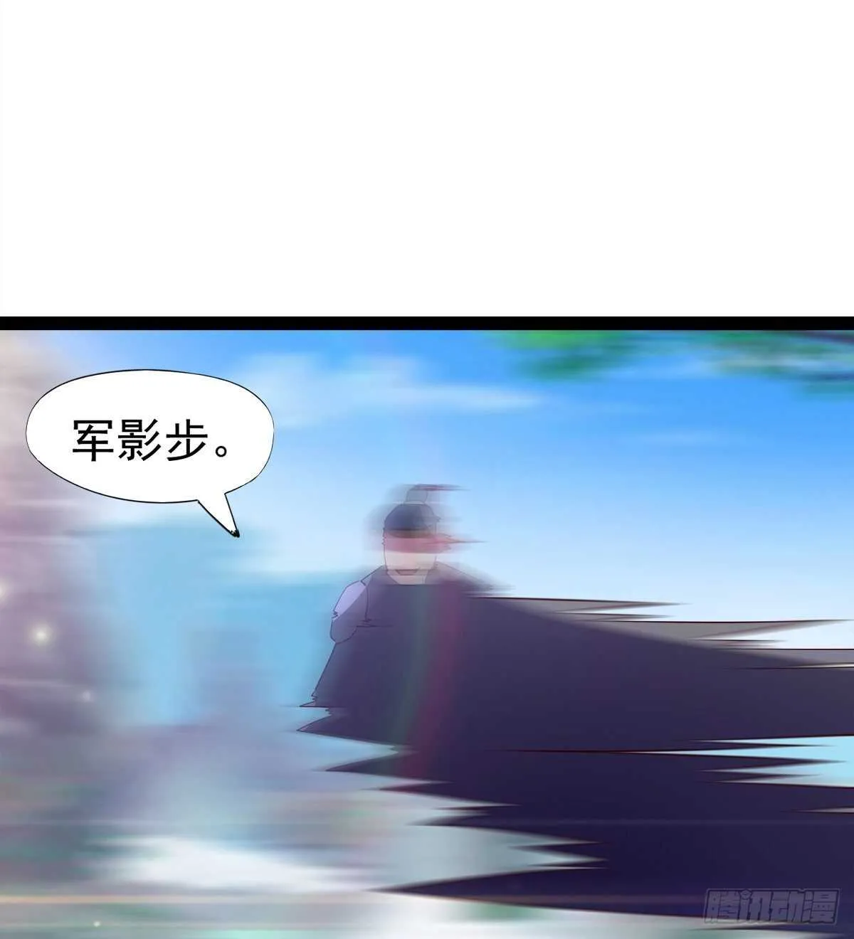 萝莉展神威 第21页