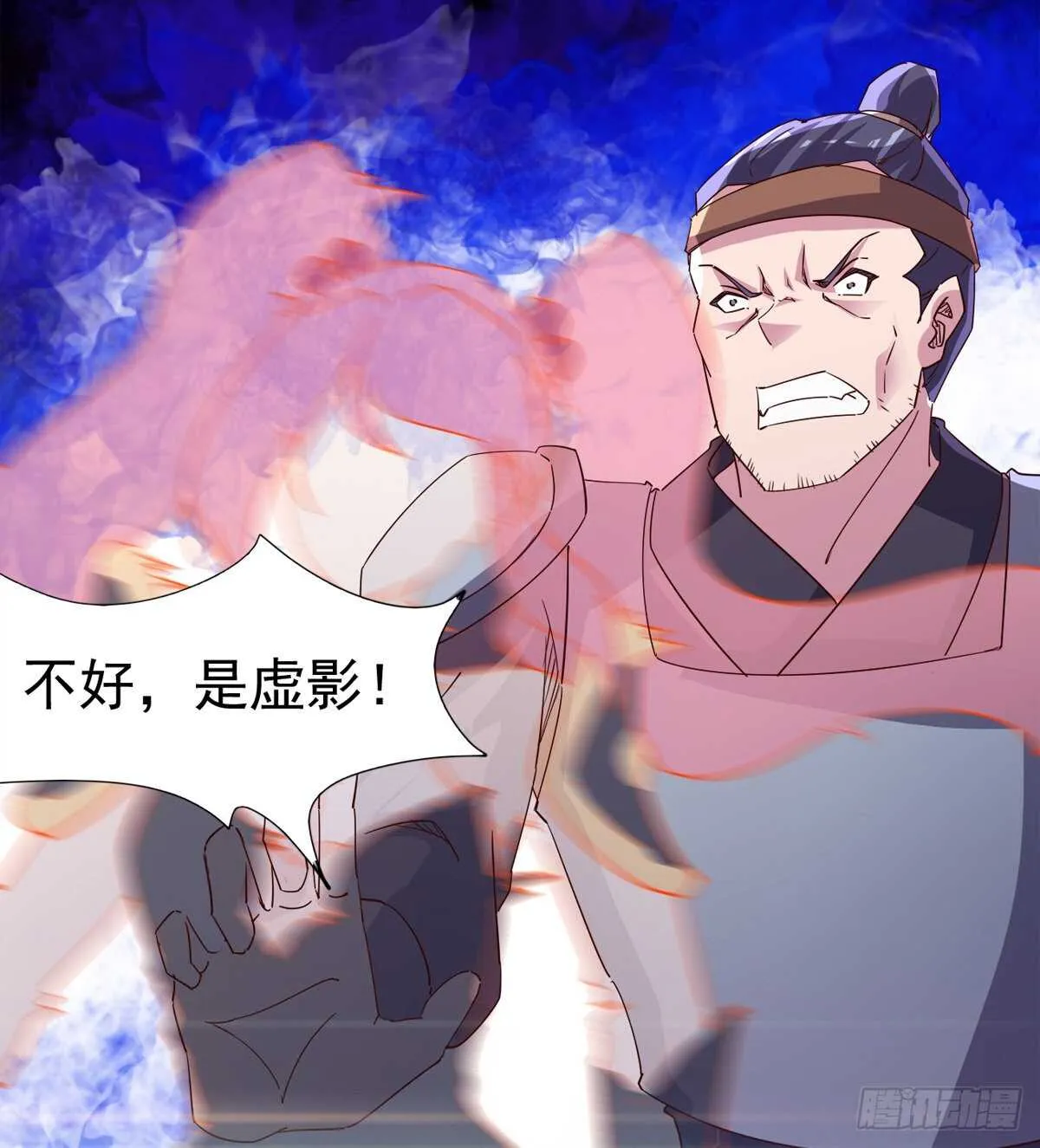 萝莉展神威 第28页