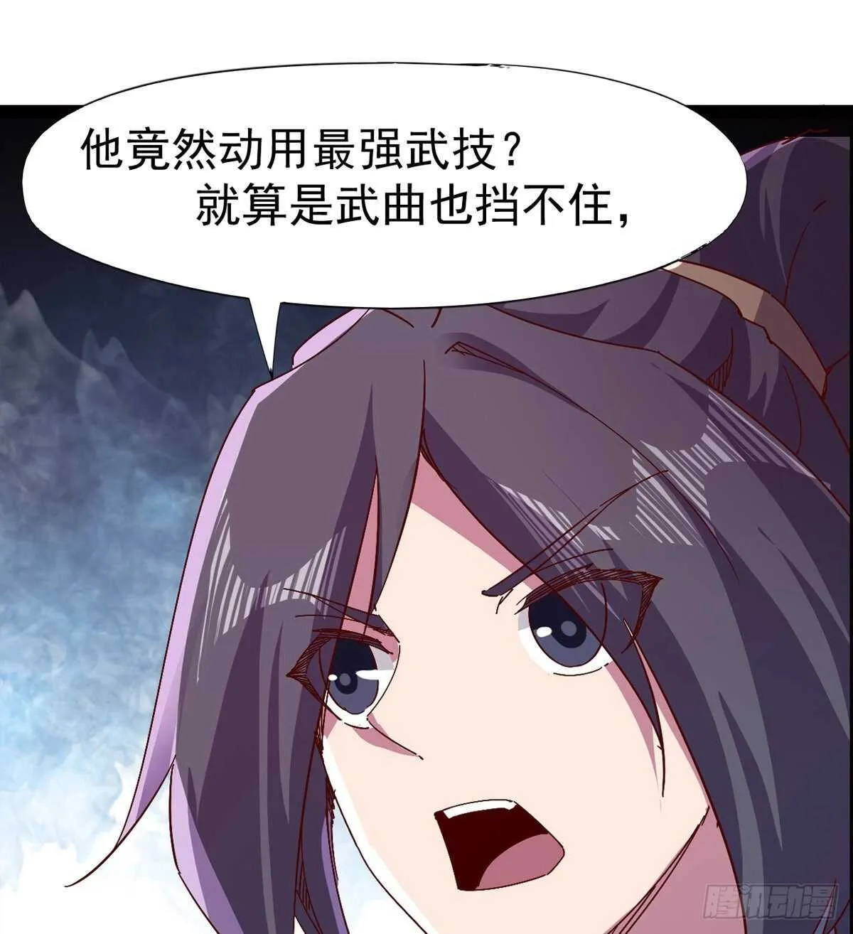 萝莉展神威 第38页