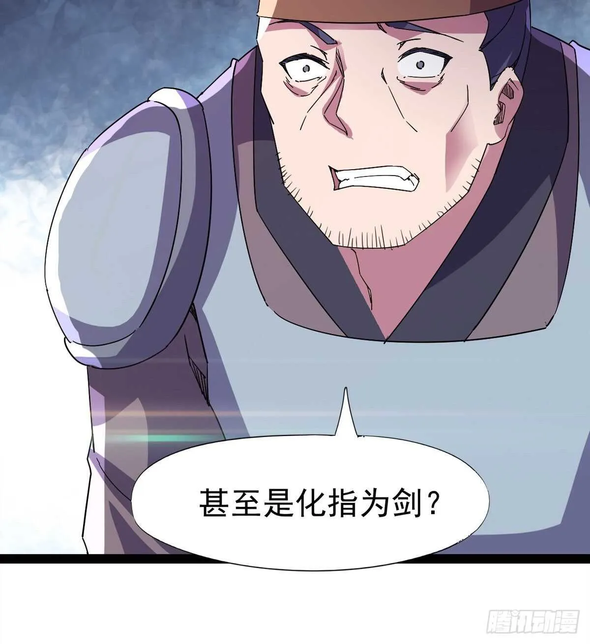 萝莉展神威 第47页