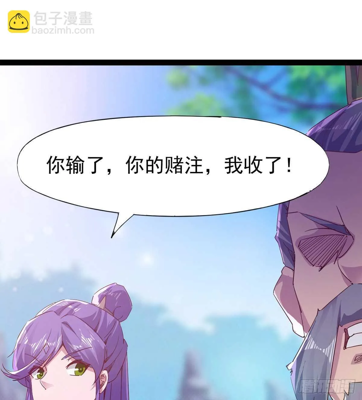 萝莉展神威 第50页
