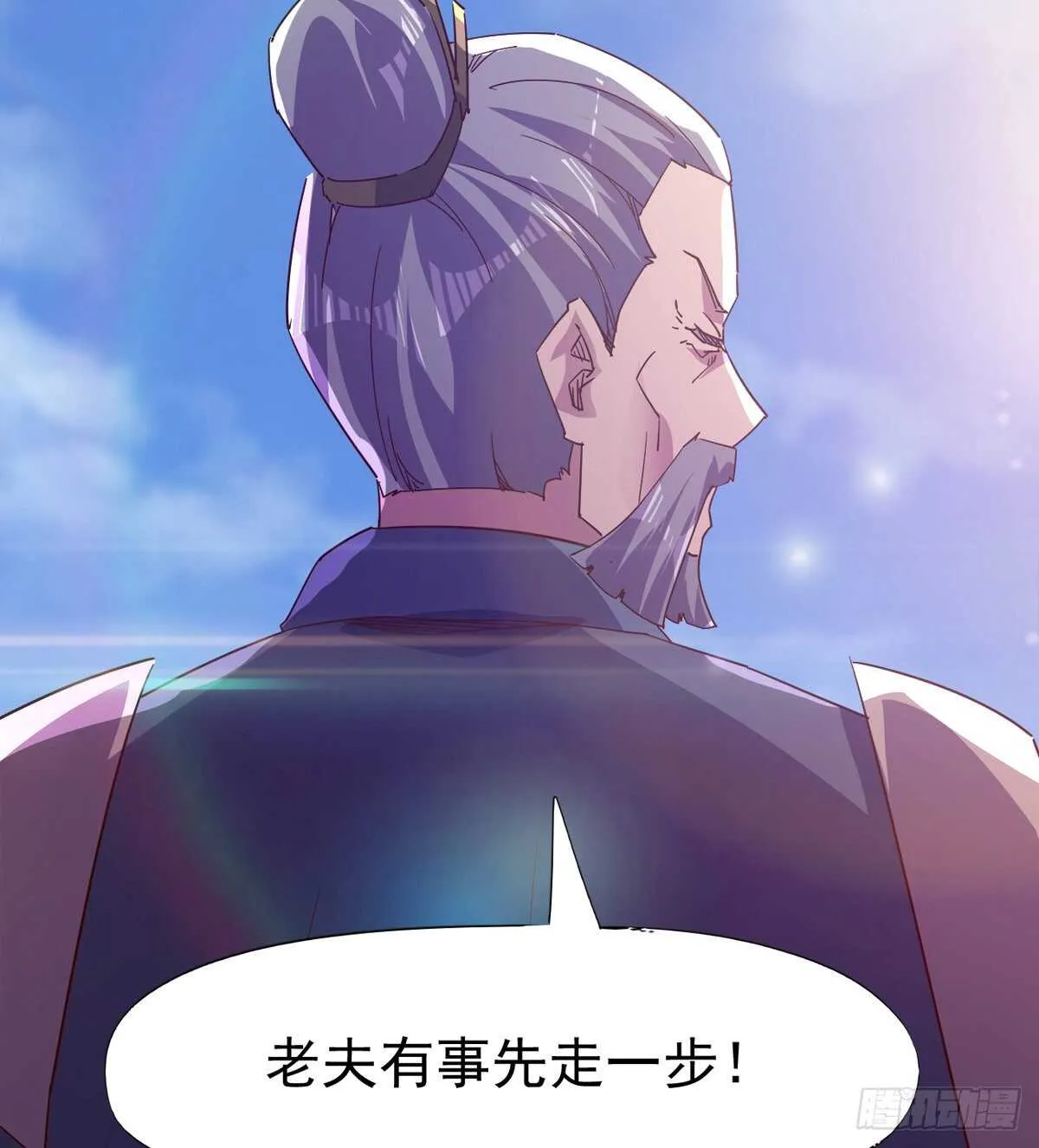 萝莉展神威 第57页