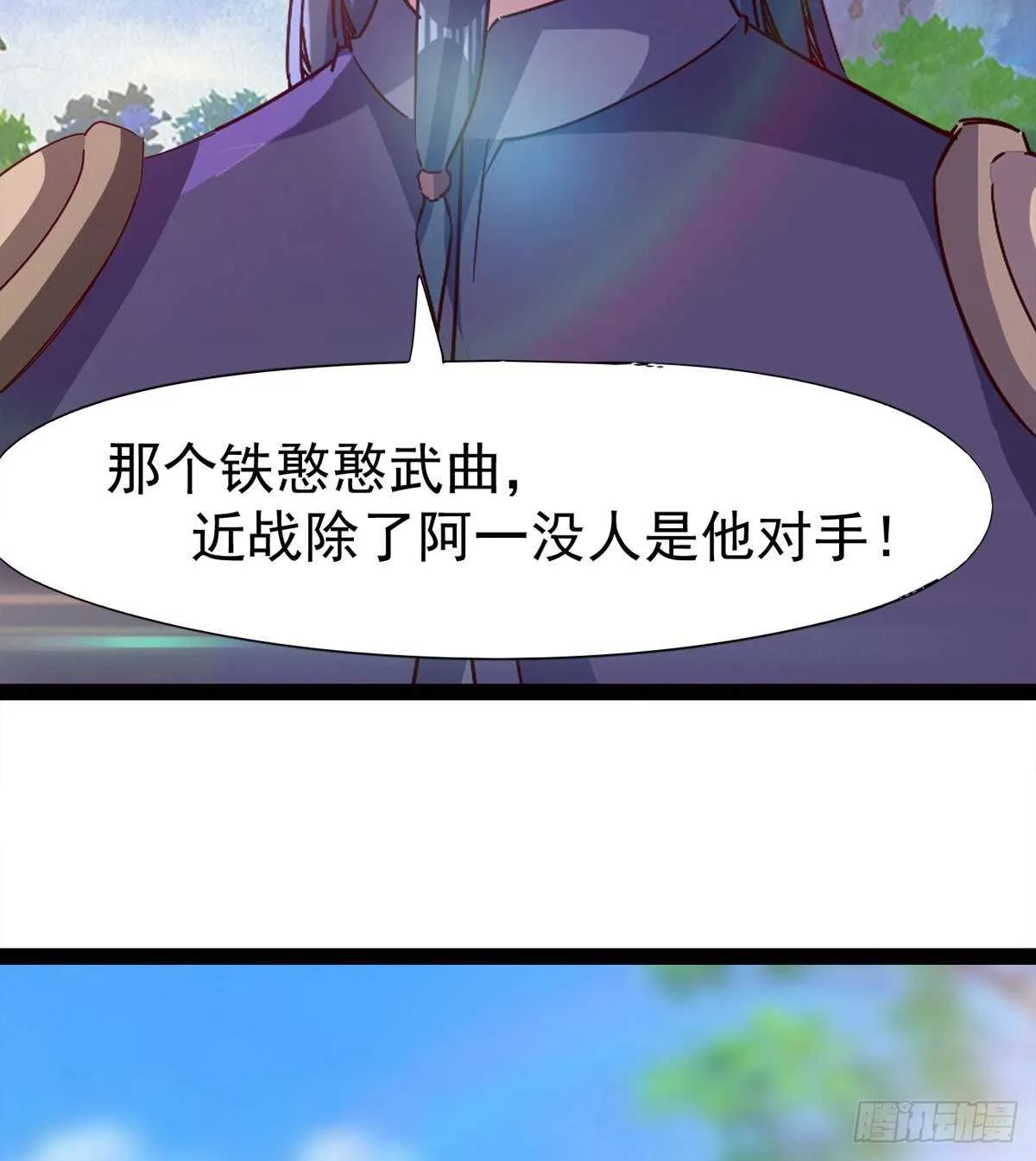 萝莉展神威 第60页