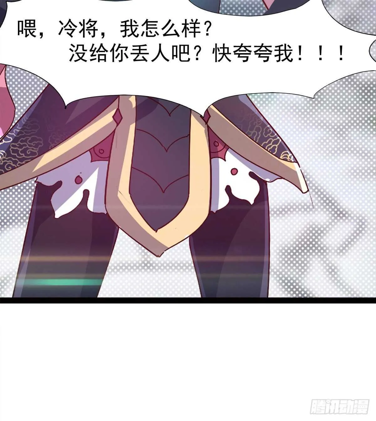 萝莉展神威 第62页