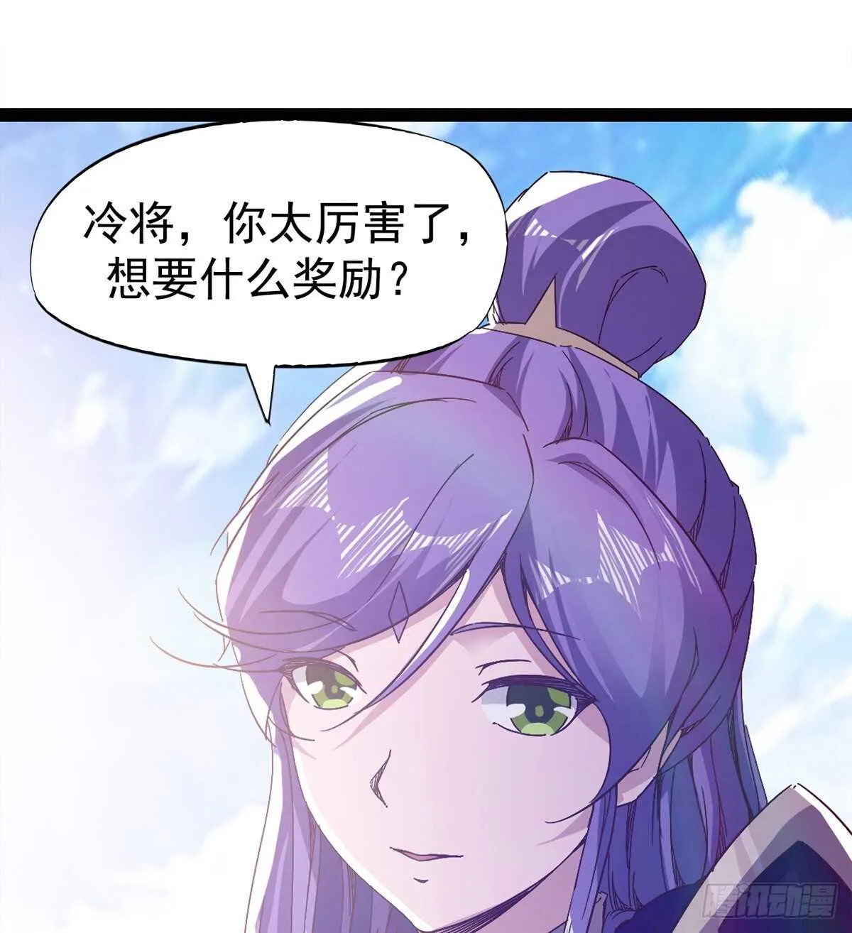 萝莉展神威 第66页