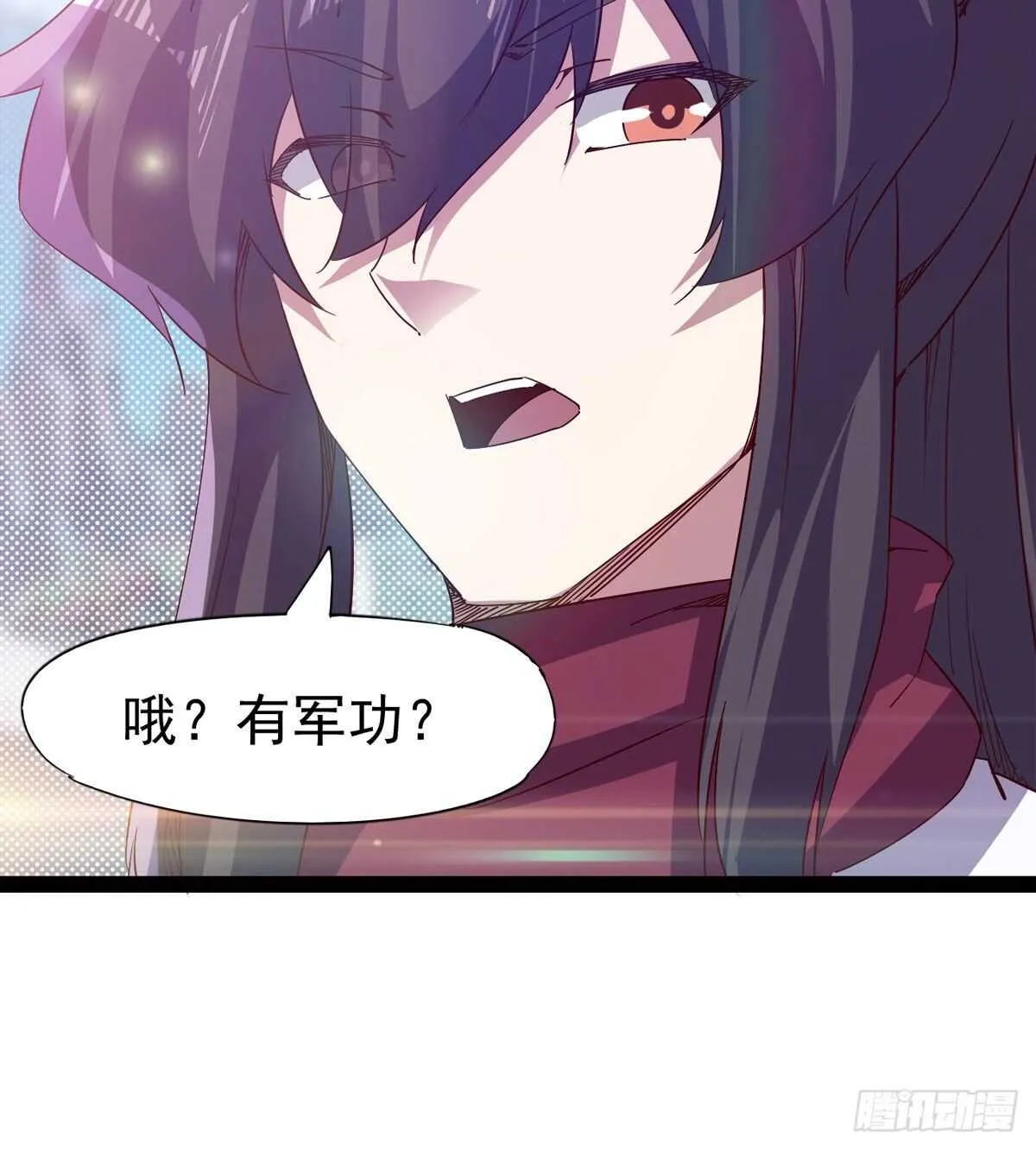 萝莉展神威 第72页