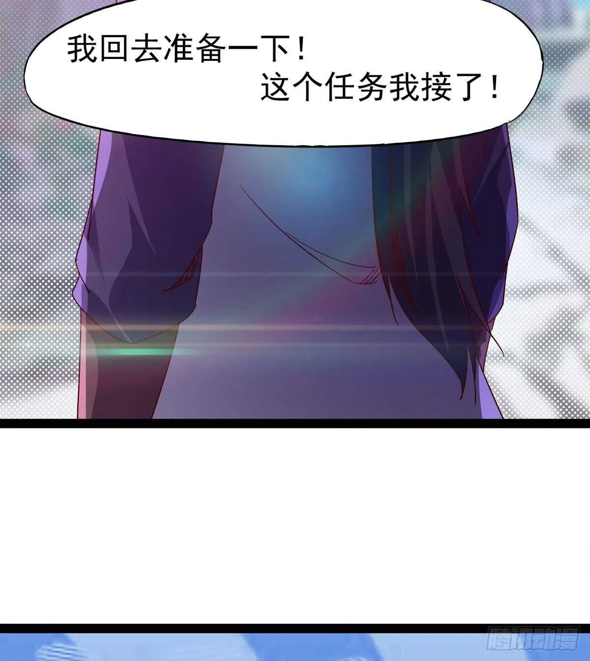 萝莉展神威 第74页
