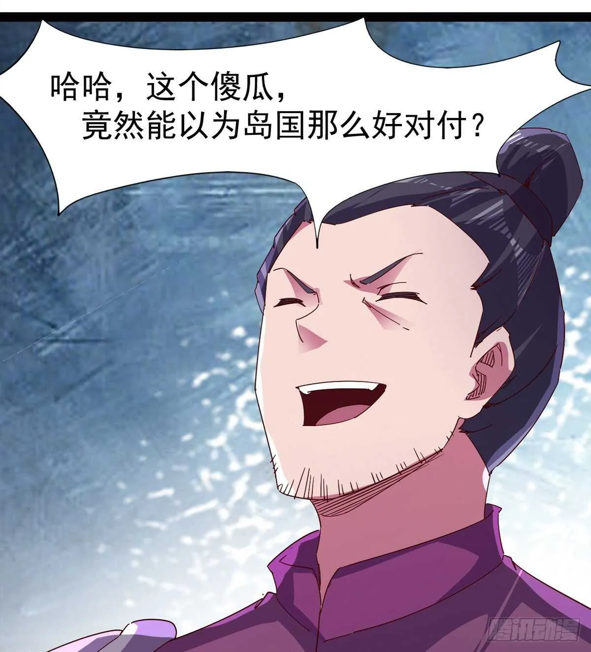 萝莉展神威 第78页