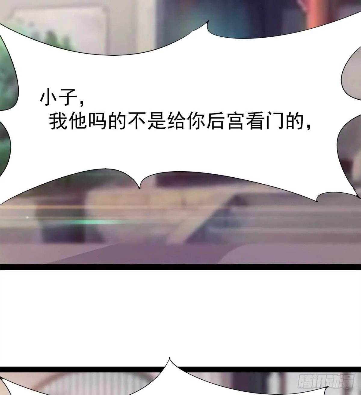 萝莉展神威 第83页