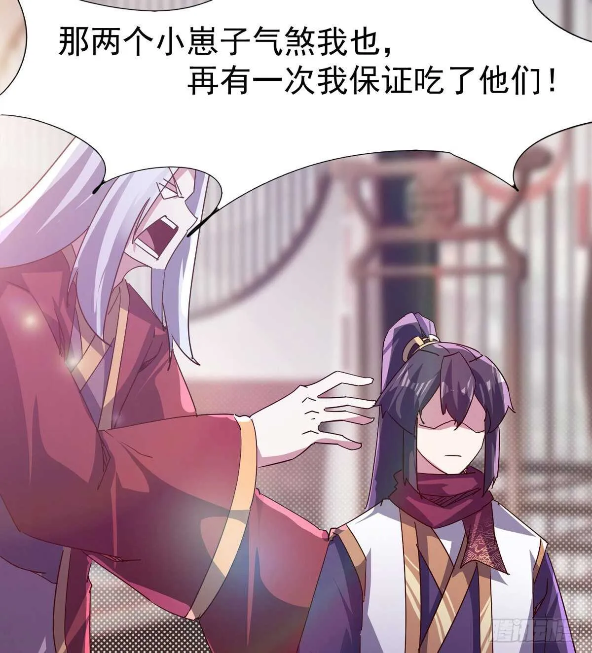 萝莉展神威 第84页