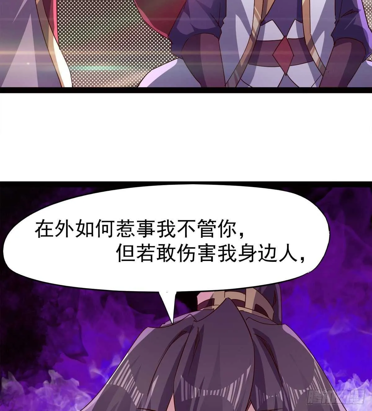 萝莉展神威 第85页