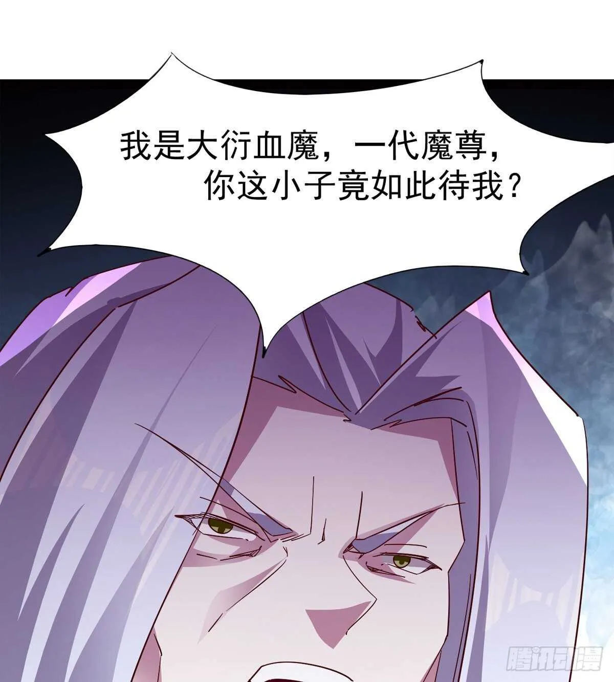 萝莉展神威 第87页