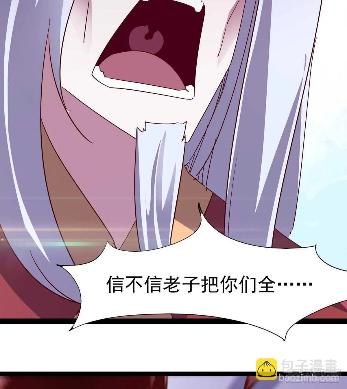 萝莉展神威 第88页