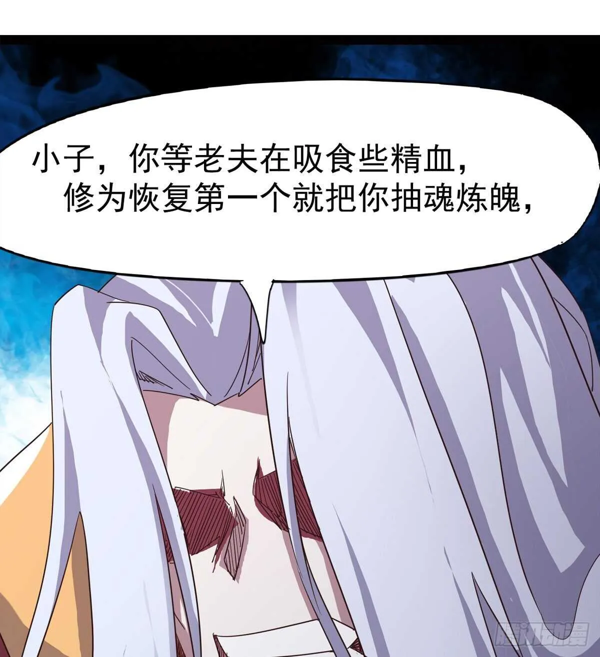萝莉展神威 第94页