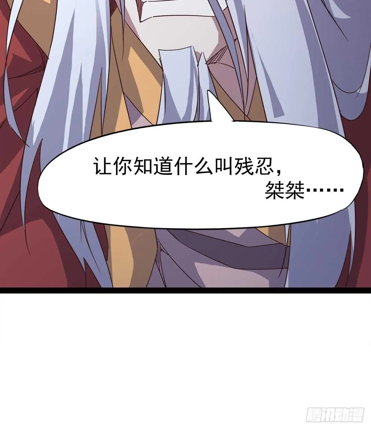 萝莉展神威 第95页