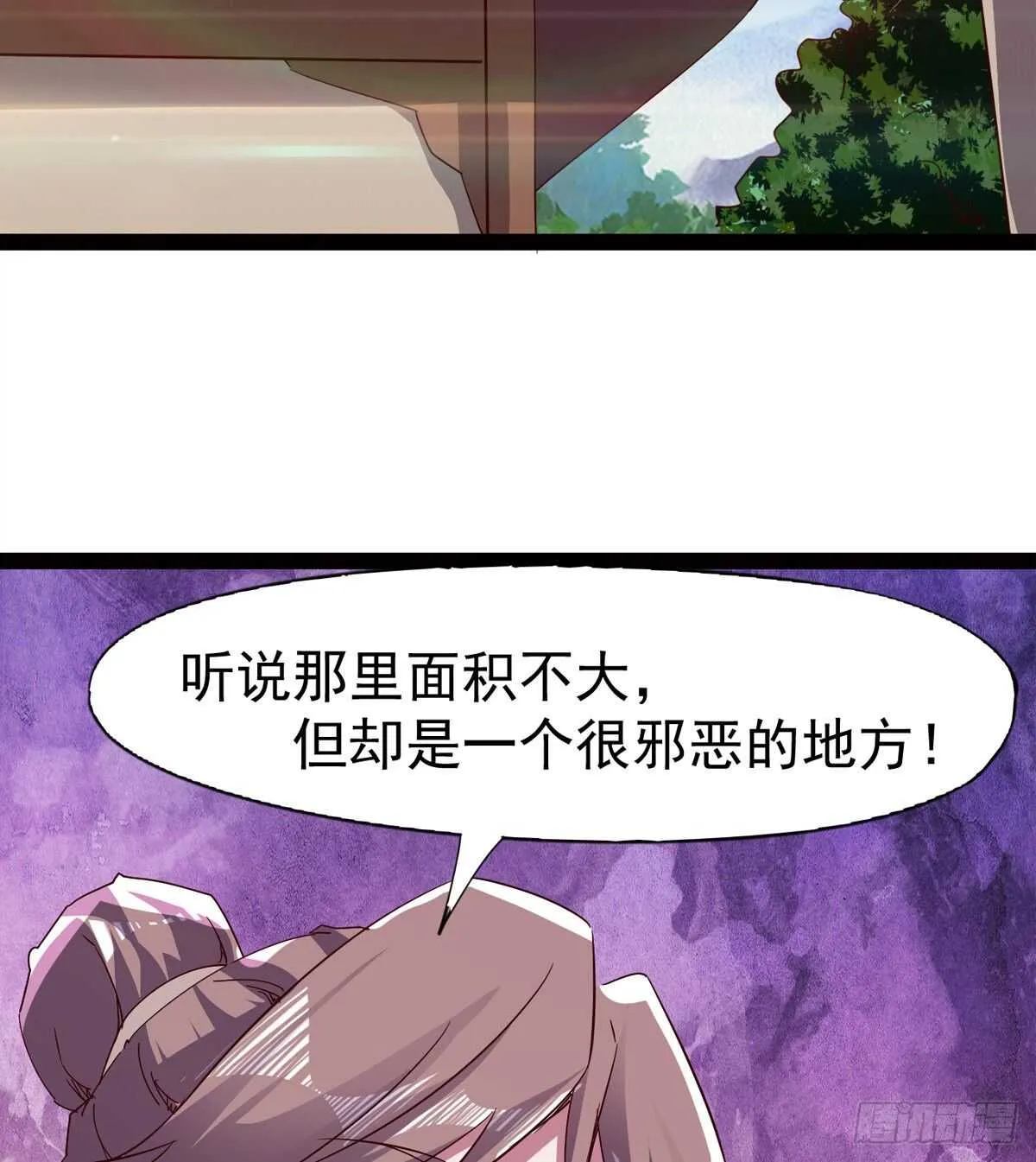 出征”邪恶“的岛国 第4页