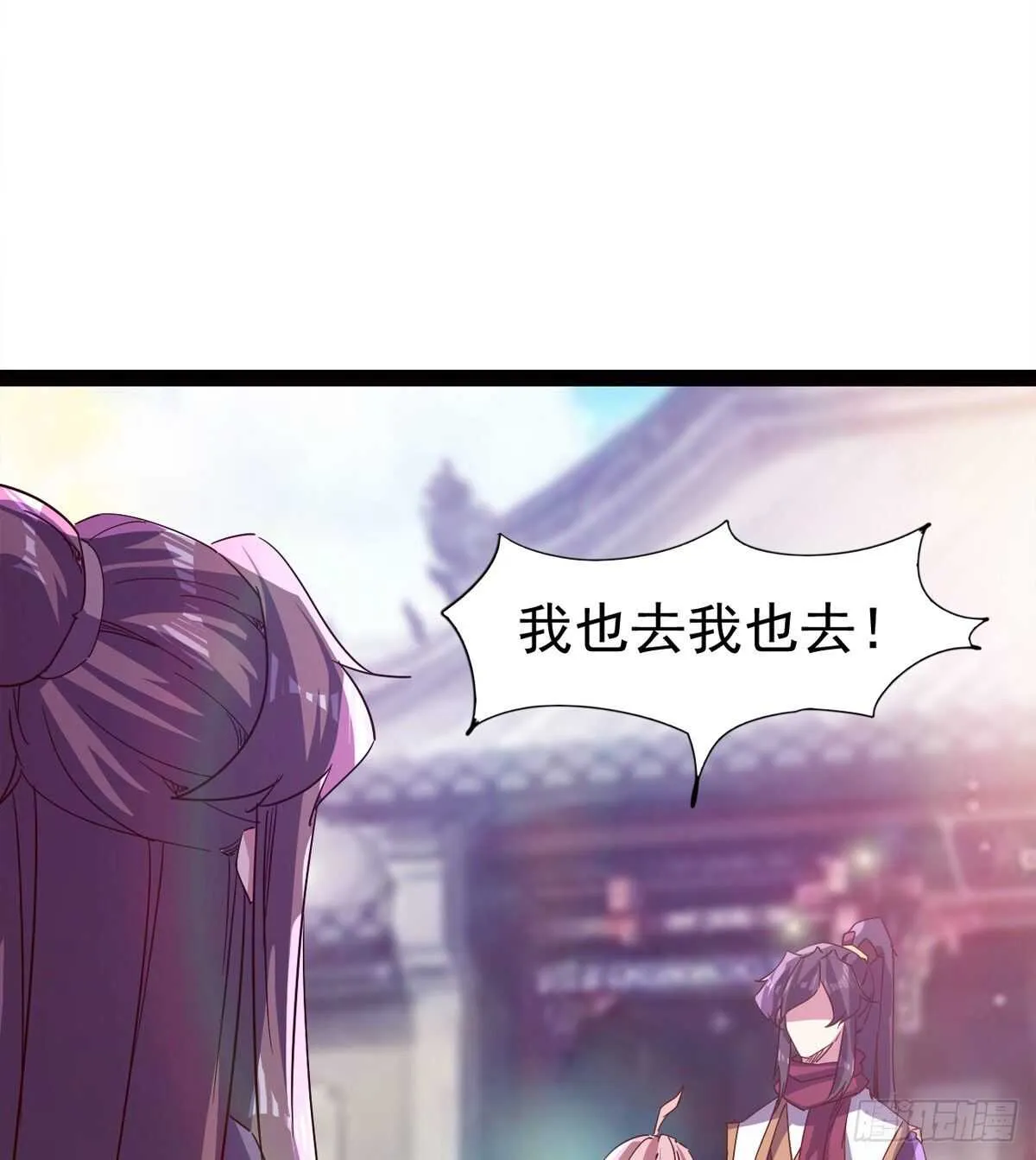 出征”邪恶“的岛国 第6页
