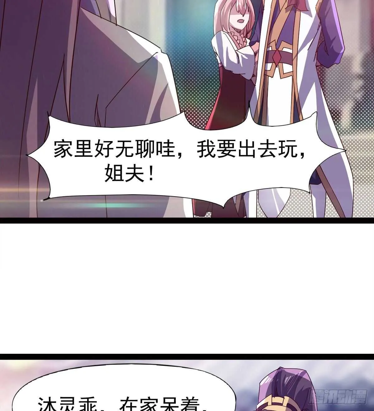 出征”邪恶“的岛国 第7页