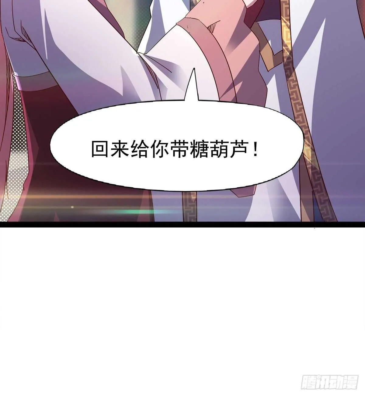 出征”邪恶“的岛国 第9页