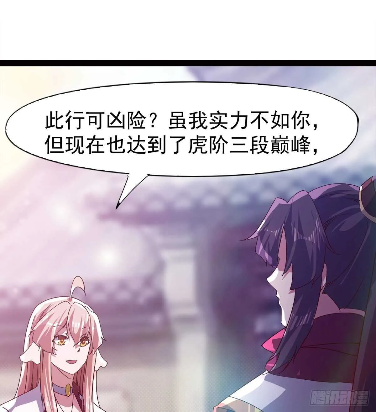 出征”邪恶“的岛国 第10页