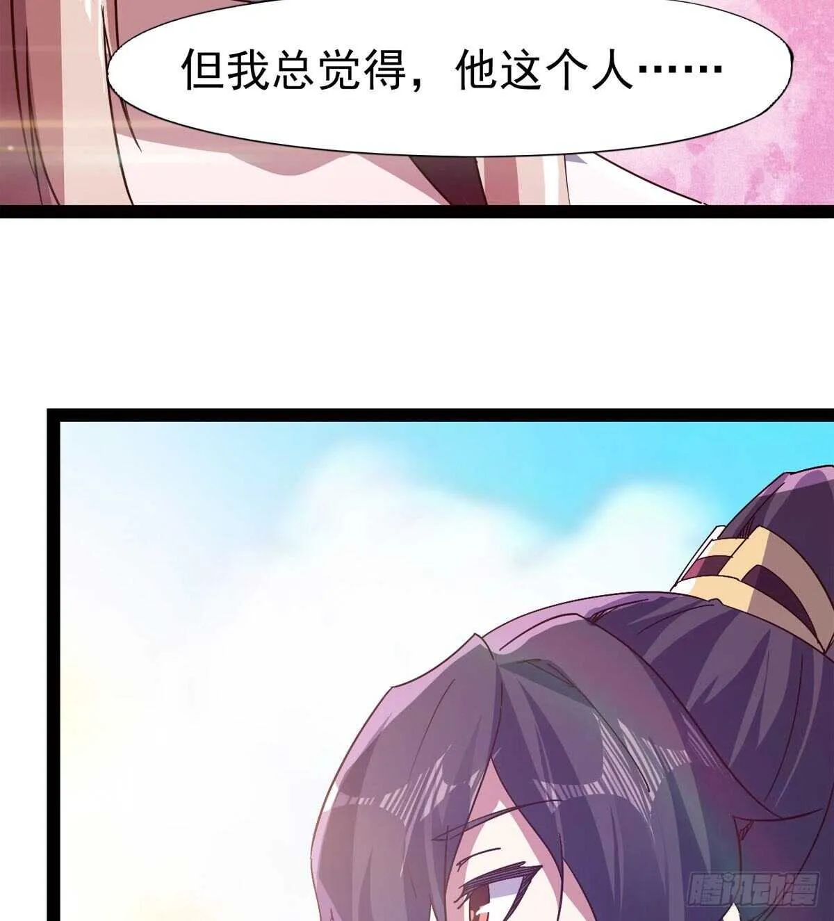 出征”邪恶“的岛国 第15页