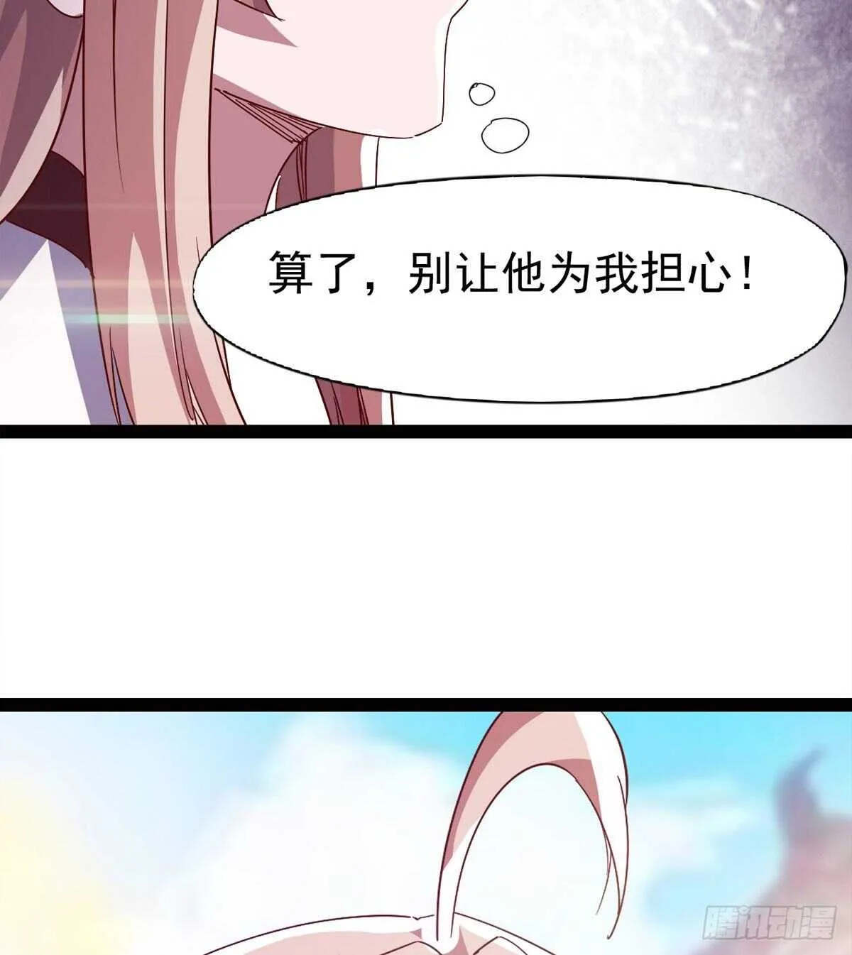 出征”邪恶“的岛国 第19页