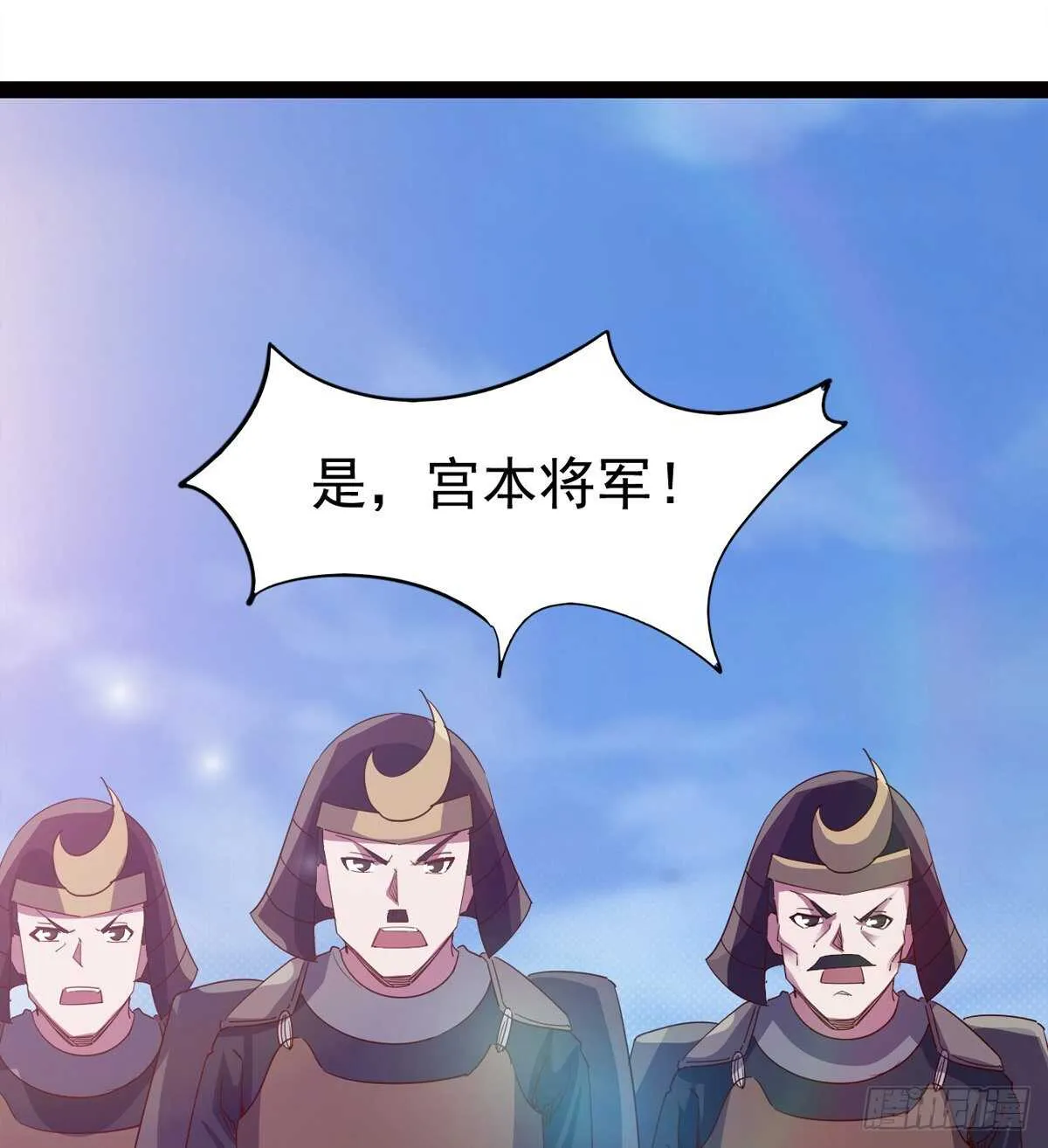 出征”邪恶“的岛国 第39页