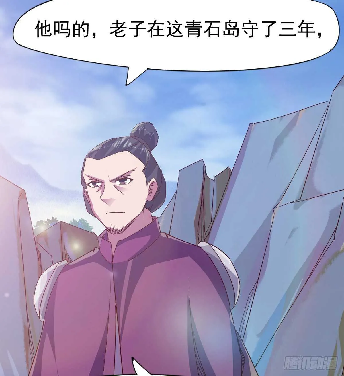 出征”邪恶“的岛国 第42页