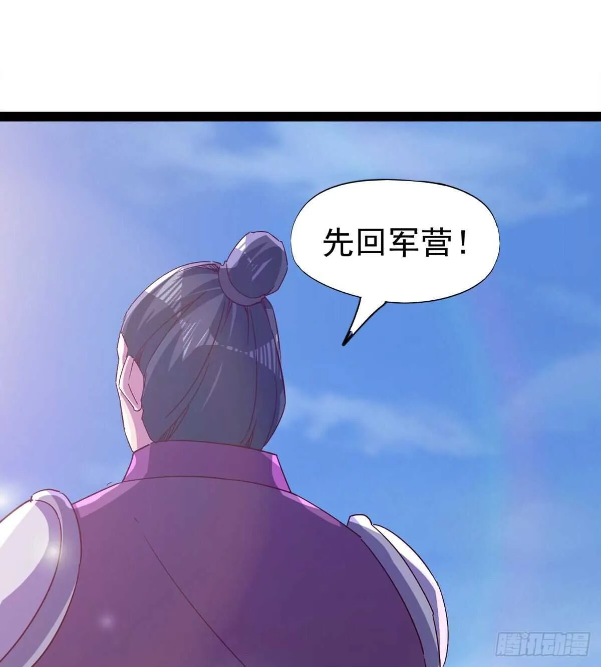 出征”邪恶“的岛国 第46页